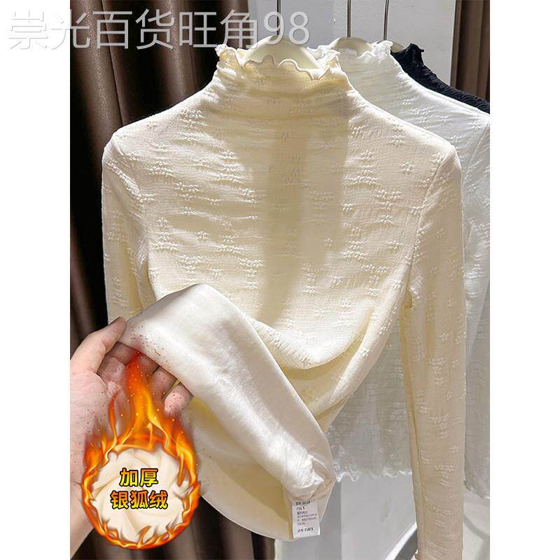 欧洲站蕾丝打底衫女2025新款春秋冬季半高领银狐绒木耳边针织上衣