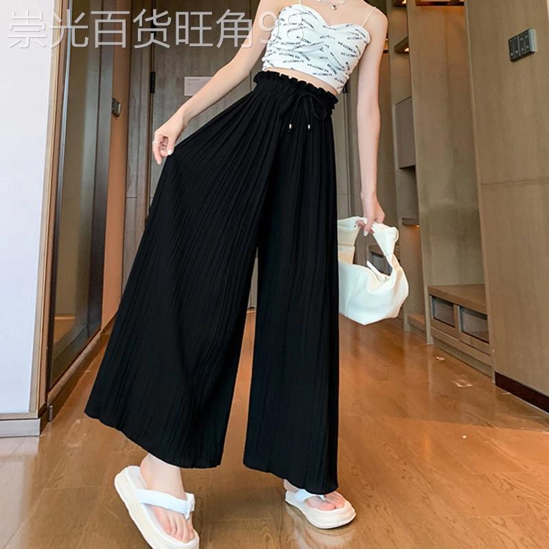 雪纺阔腿裤女夏季薄款2026爆款宽松显瘦大尺码高腰垂感抽绳九分裤