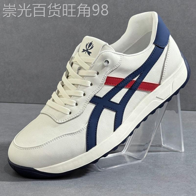 小白鞋男真皮2025新款时尚潮流休闲鞋运动板鞋头层牛皮拼色阿甘鞋