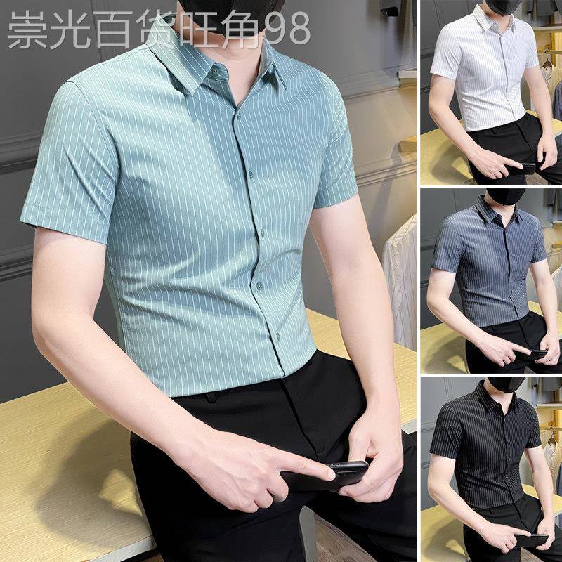 男士条纹短袖衬衫高端商务正装衬衫夏季薄款冰丝免熨烫休闲上衣男