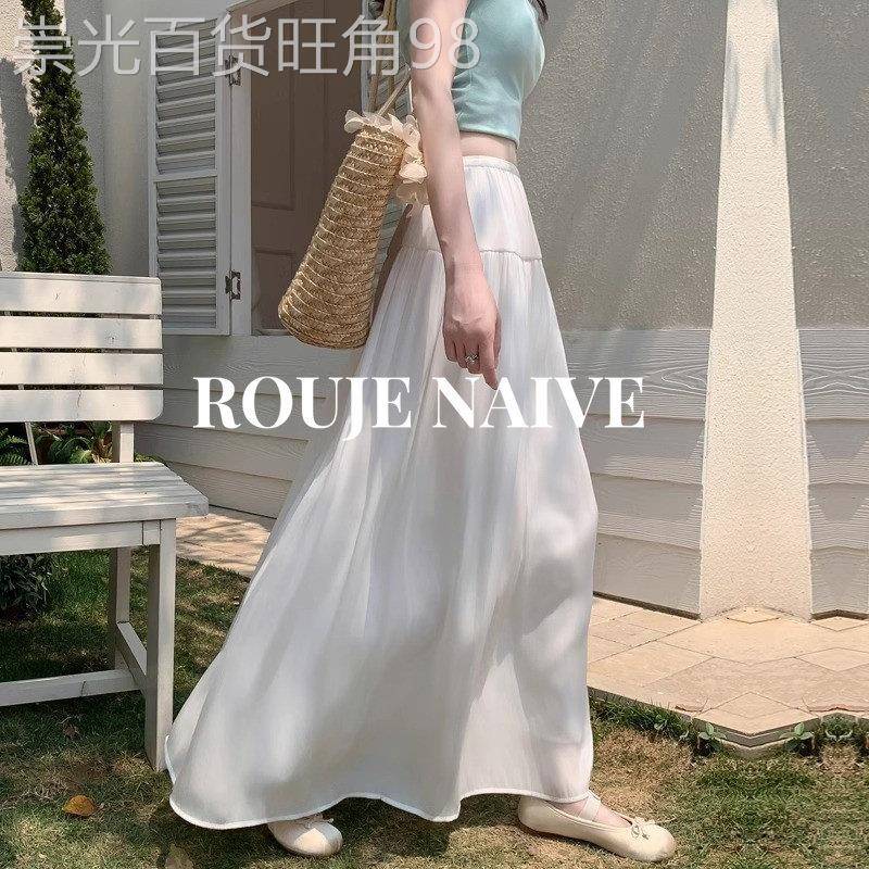 ROUJE NAIVE流光纱白色半身裙女夏季宽松遮跨垂感高腰a字仙女长裙
