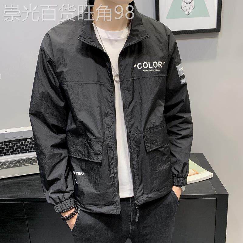 MK防晒衣男款冰丝透气高端休闲男士立领夹克外套夏季薄款速干衣