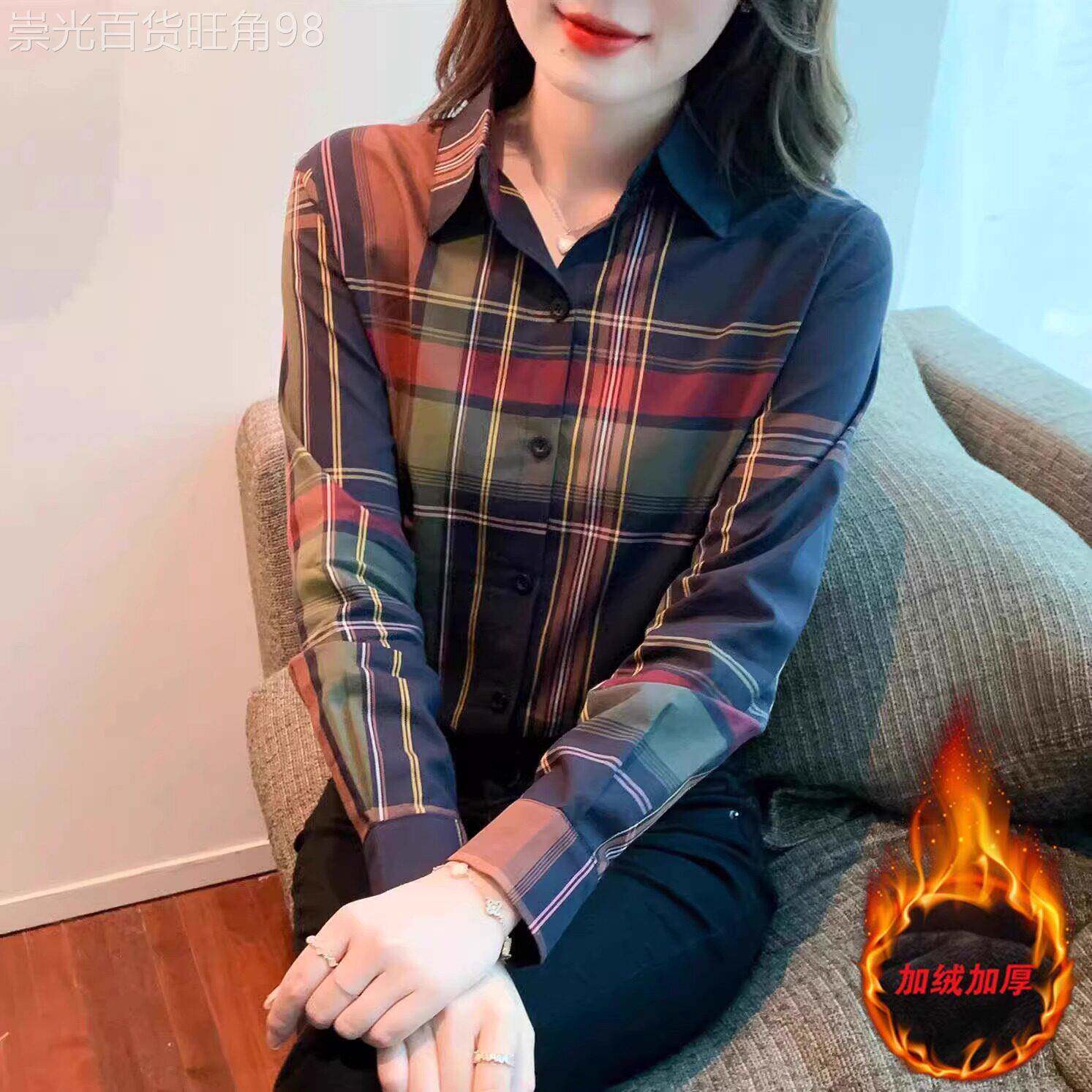 覆古格子衬衫女春秋季2025新款时髦内搭条纹衬衫加绒纯棉长袖上衣