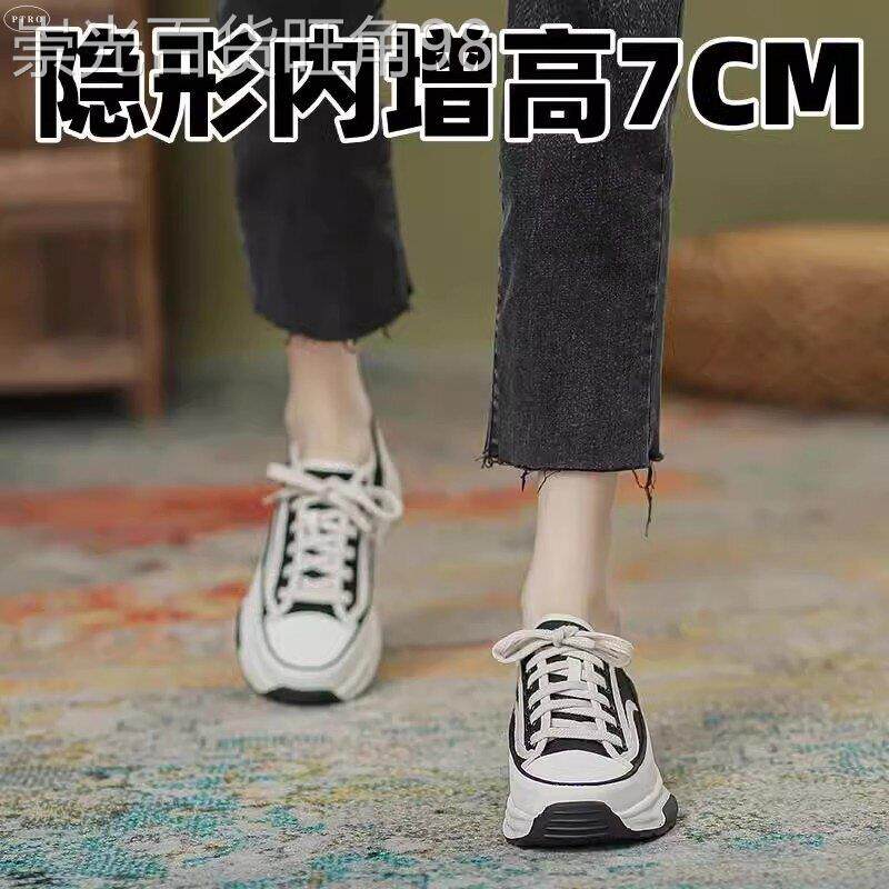 内增高小白鞋帆布鞋女2025春秋季新款小个子平底鞋百搭学生休闲鞋
