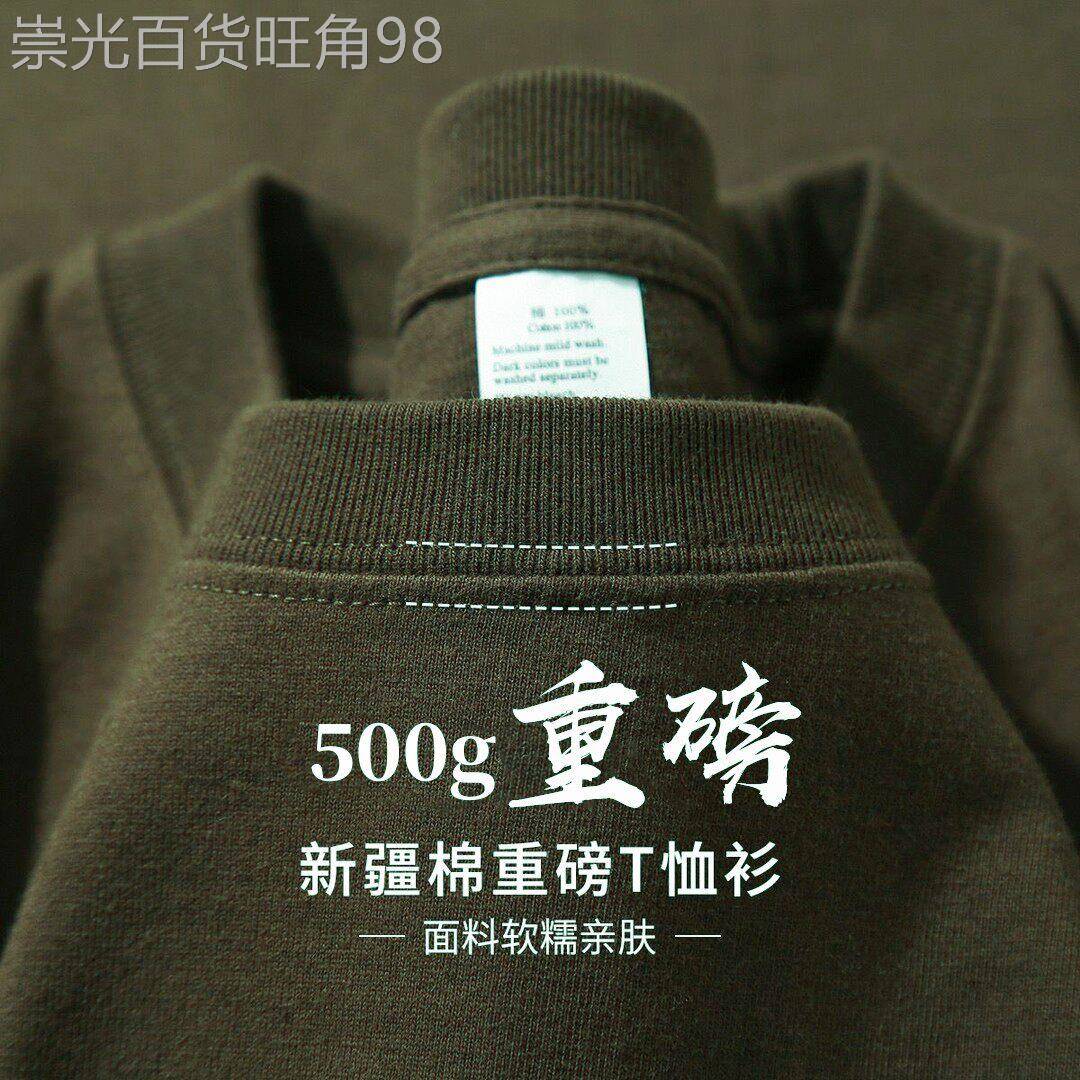 夏季重磅纯棉纯色短袖T恤衫男女同款体桖内搭上衣男士圆领半袖t恤