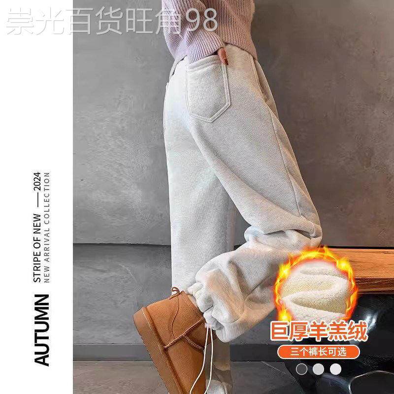 灰色美式运动裤子女春秋冬保暖外穿羊羔绒加厚绒束脚哈伦阔腿卫裤