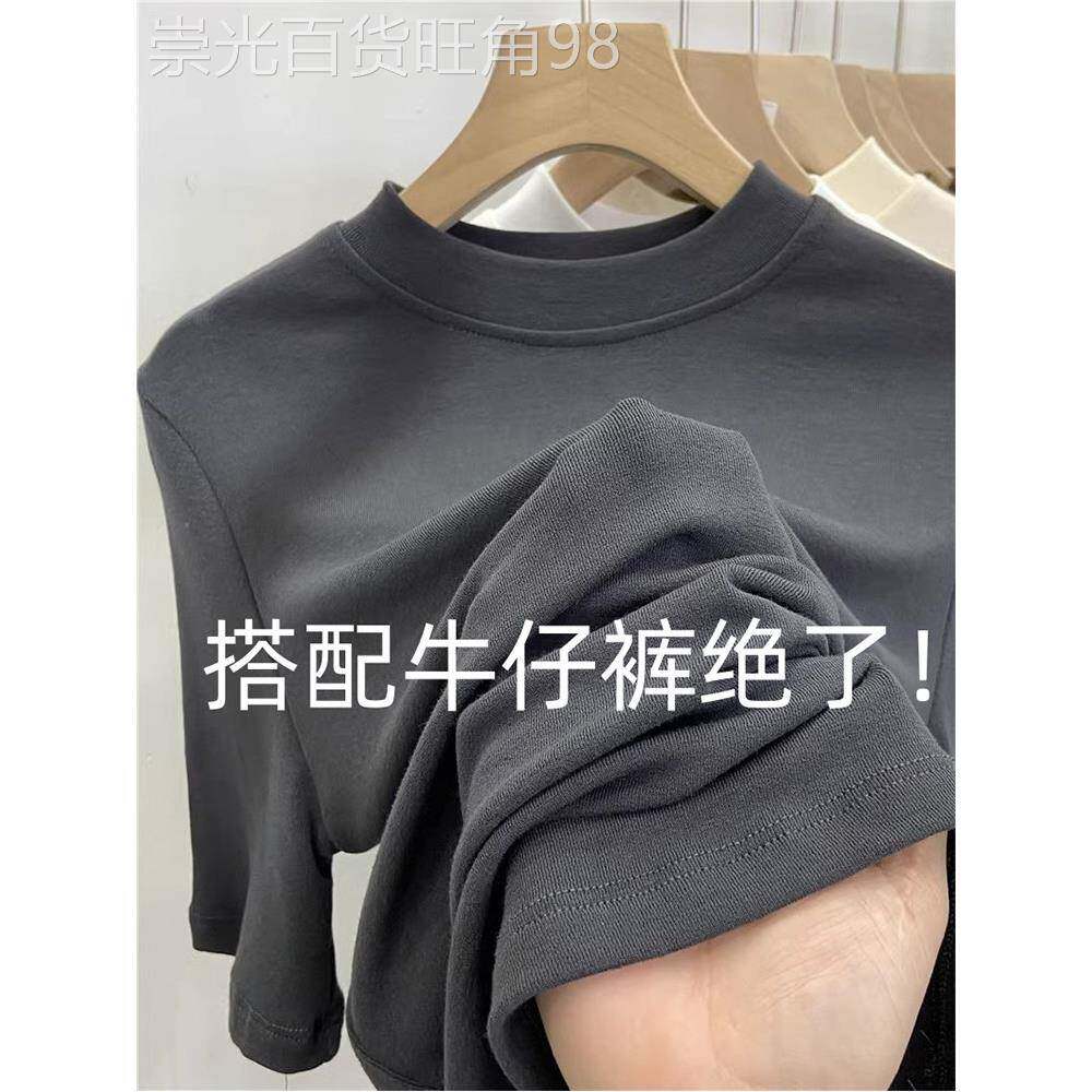 莫代尔短袖t恤女2025早秋修身中袖小立领打底衫搭配牛仔裤的上衣