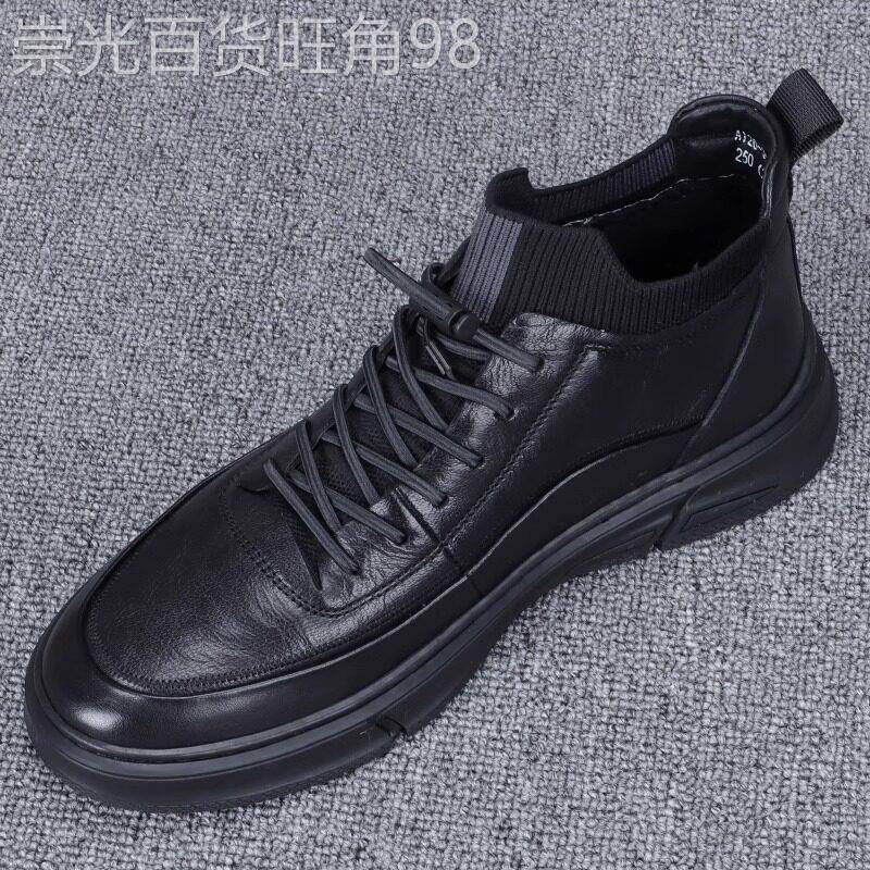 潮牌男士真皮高帮休闲鞋春秋2026年新款潮流运动百搭潮鞋时尚皮鞋