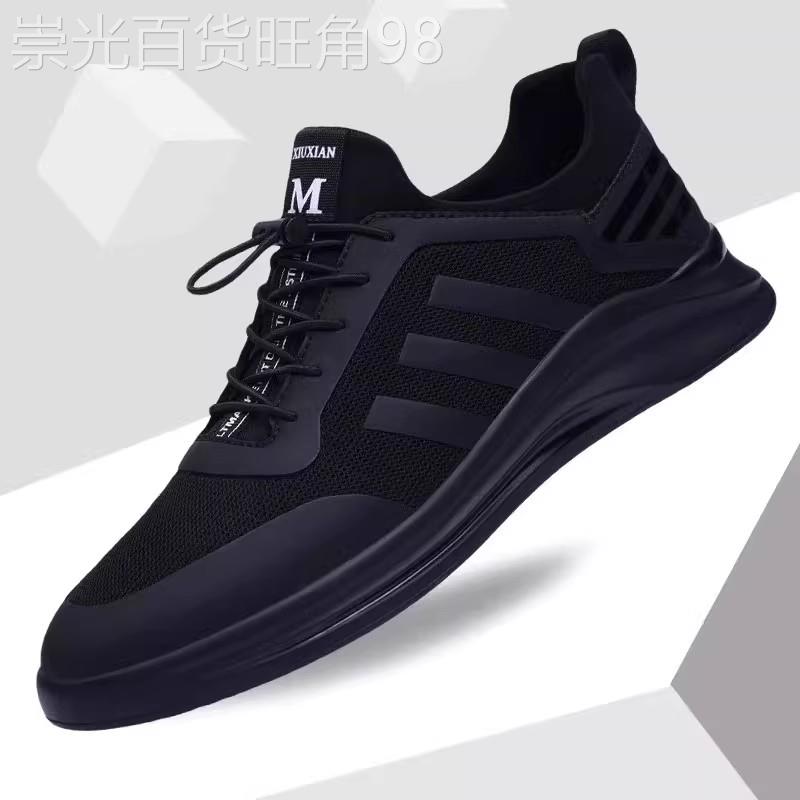 潮牌男鞋2026年新款韩版百搭轻便休闲鞋夏季透气防臭网面运动潮鞋