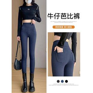 牛仔鲨鱼裤女春秋加绒加厚外穿高腰弹力紧身芭比裤收腹提臀打底裤