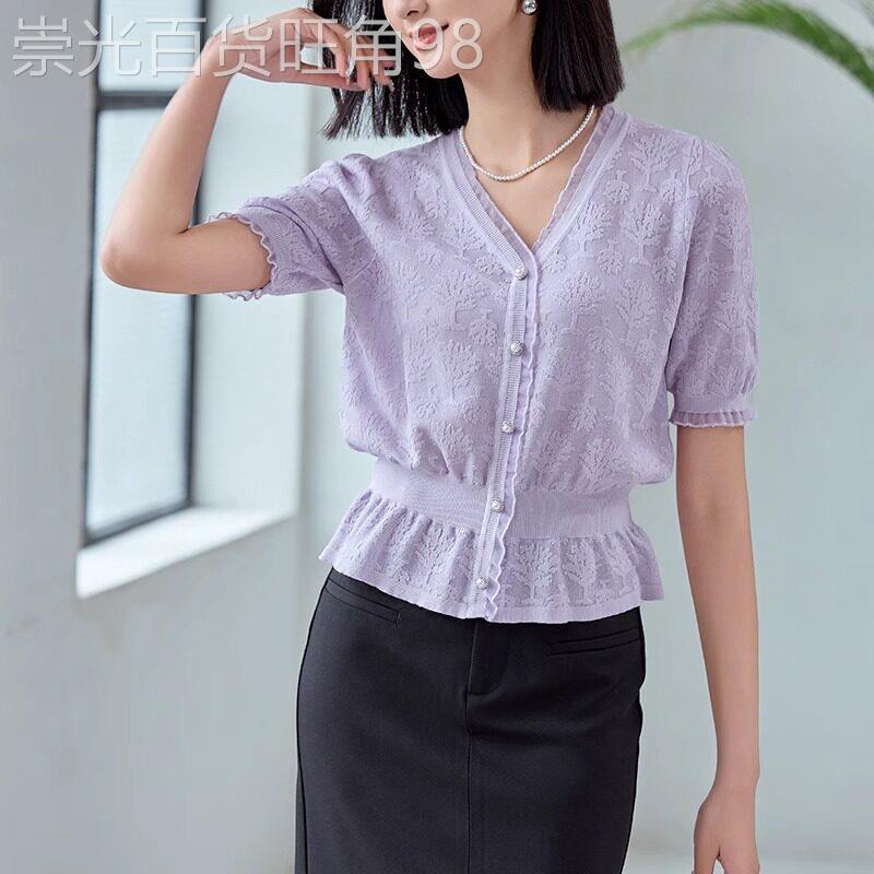 V领蕾丝花边针织开衫女夏季薄款2026新款冰丝设计感法式气质上衣