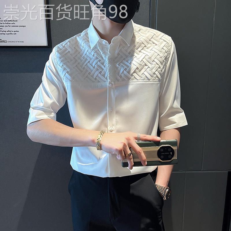 五分袖衬衫男夏季冰丝凉感修身免烫上衣潮流休闲高级感中袖衬衣