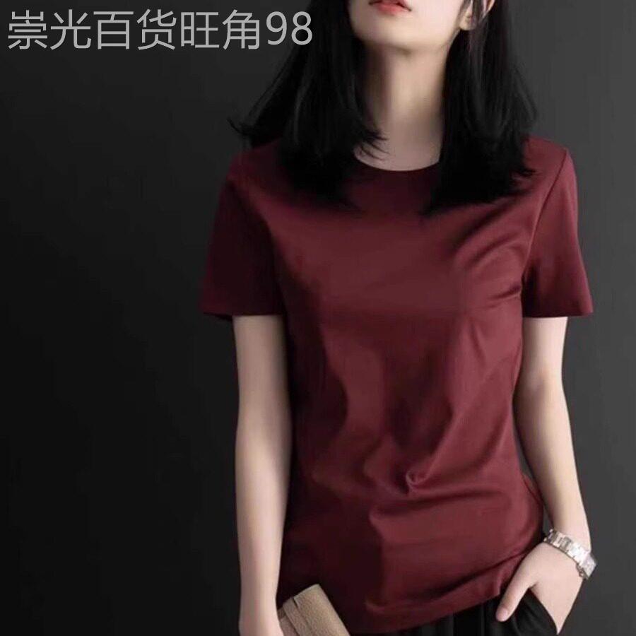 丝光棉短袖t恤女夏季显瘦宽松纯棉半袖百搭修身酒红色圆领T恤上衣