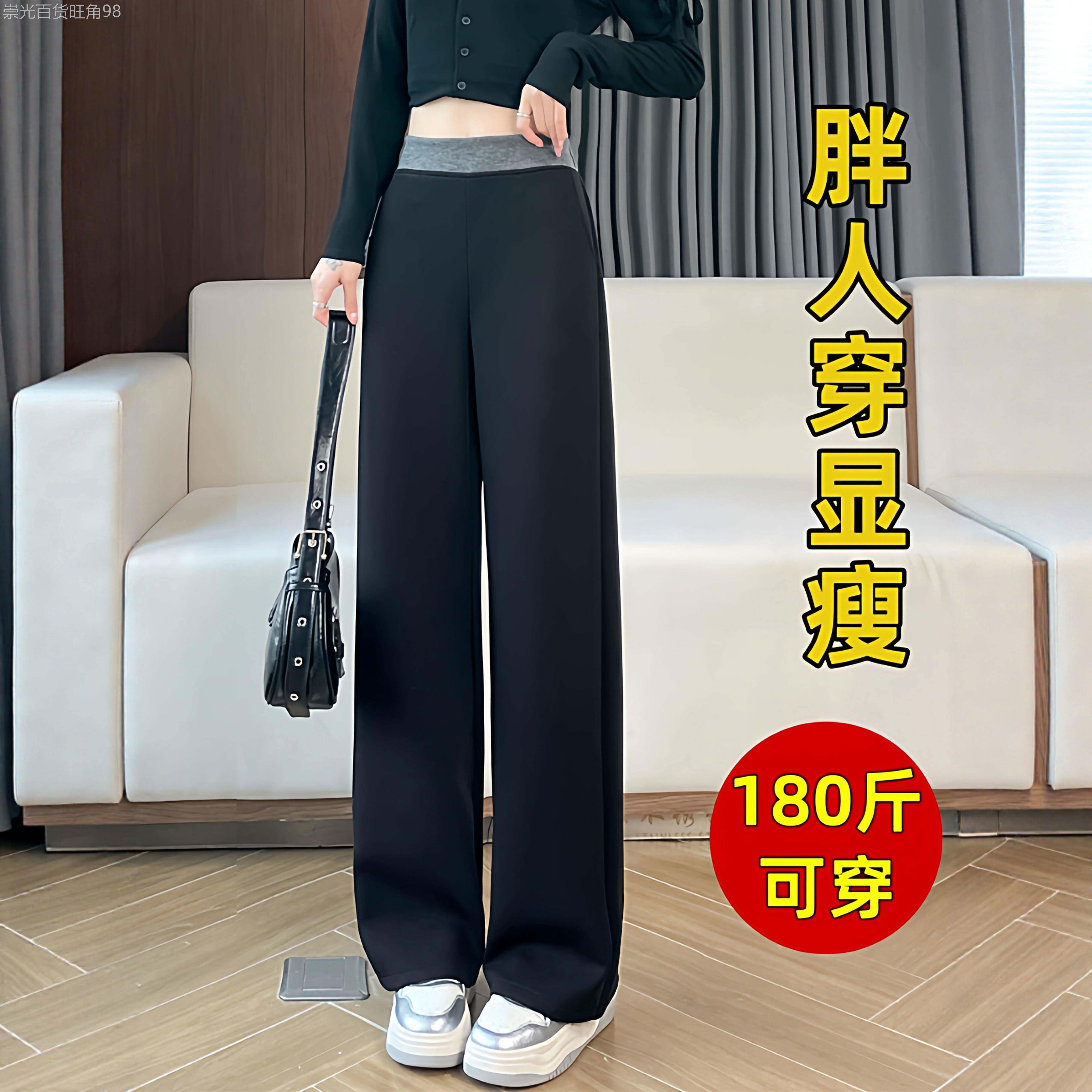 黑色拼接休闲阔腿裤女2026春秋大码梨形身材窄版直筒显瘦运动卫裤