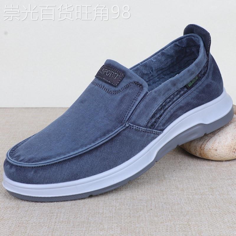 高档男鞋夏天老北京布鞋透气鞋打孔眼不闷脚做旧色夏季休闲帆布鞋