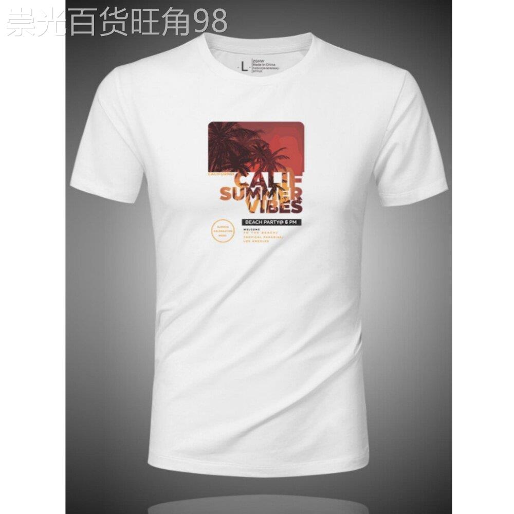 香港潮牌莫代尔短袖t恤男装新款夏季冰丝速干印花半袖凉感上衣服