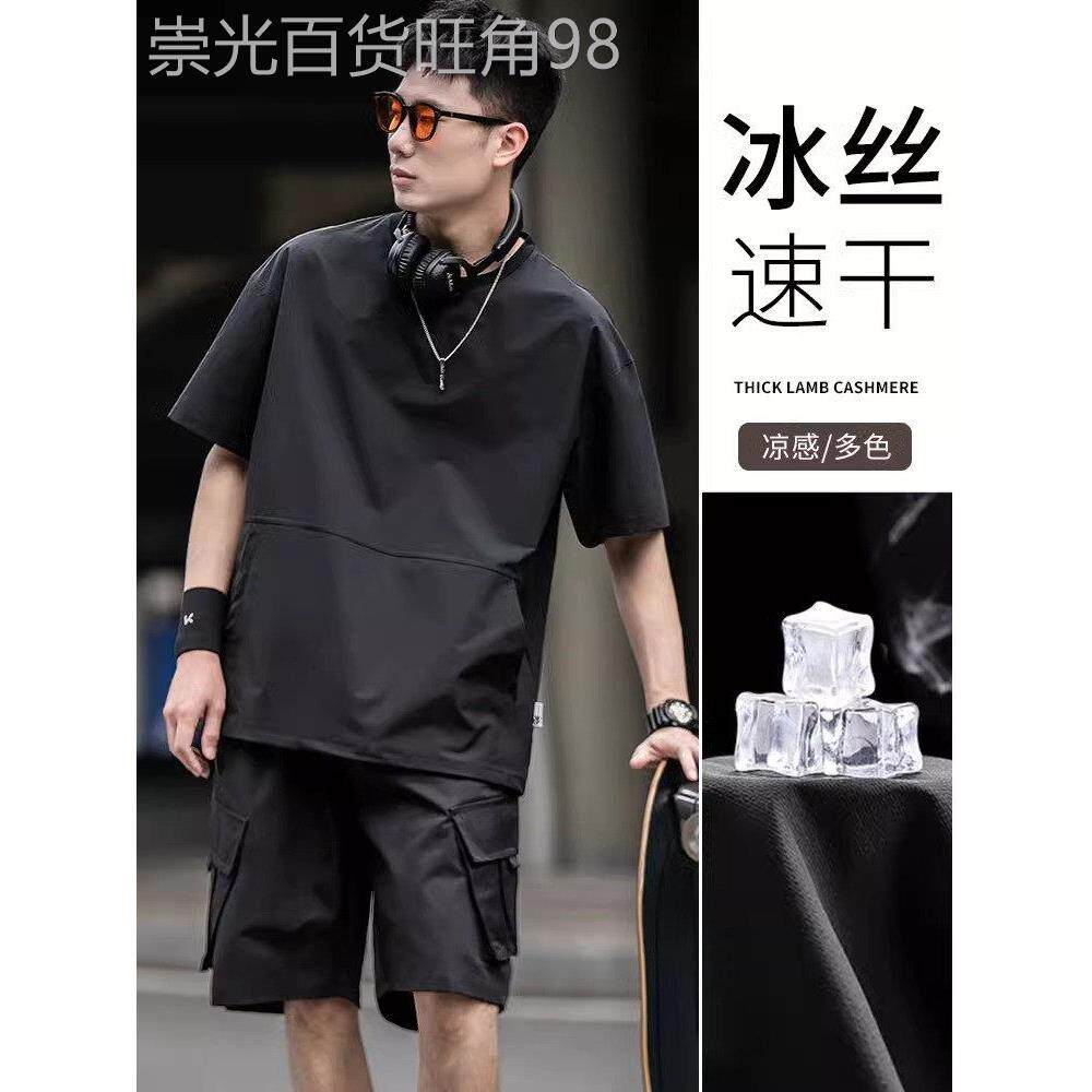 高端2026冰丝速干短袖T恤男士夏季薄款工装休闲运动套装宽松短裤