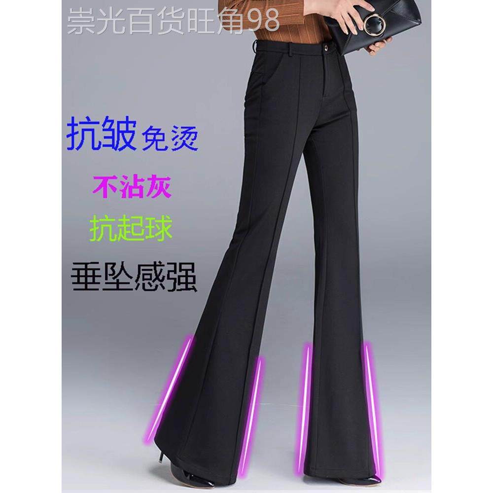 喇叭裤女春秋2025新款垂坠感休闲长裤高腰显瘦大码弹力微喇西装裤