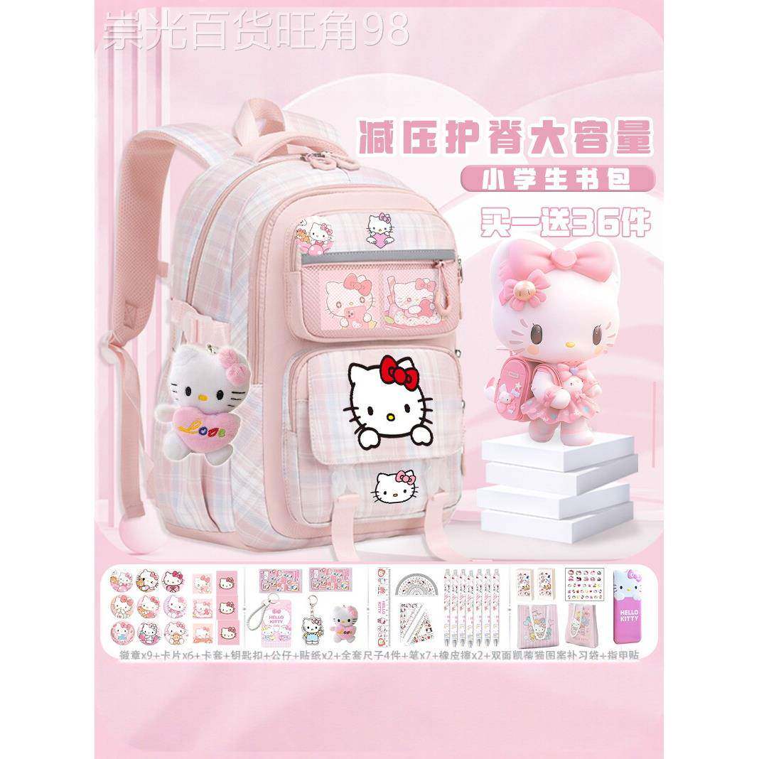 法国BADNUT凯蒂猫书包学生女童2025新款高颜值儿童护脊双肩包