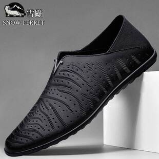 奢侈品男鞋春季新款潮流单层透气男士休闲皮鞋真皮软底镂空爸爸鞋