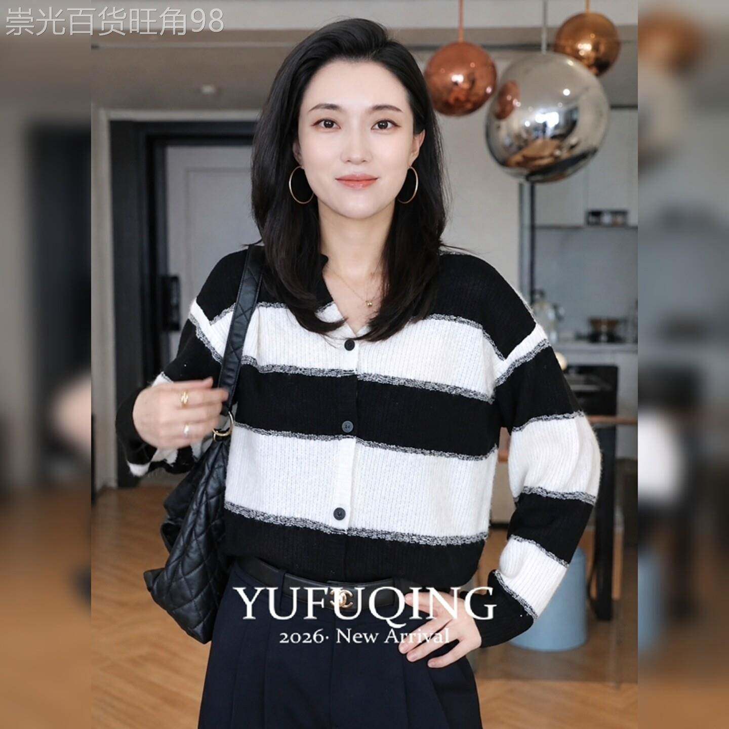 黑白条纹针织开衫女圆领长袖纽扣上衣秋季穿搭气质通勤休闲简约款