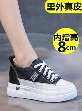 明星爆款黑色单鞋内增高8CM松糕底小白鞋头层牛皮真皮鞋加绒女鞋