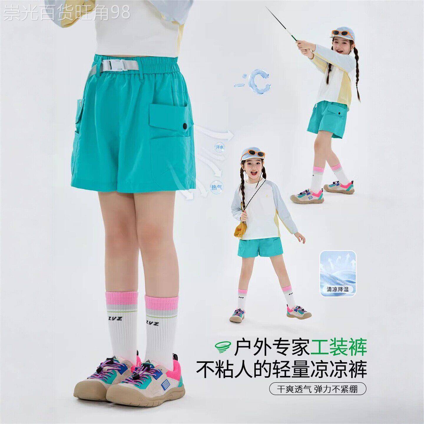 韩国Uamtor女童工装短裤夏季2026款机能风运动裤儿童凉感透气裤子