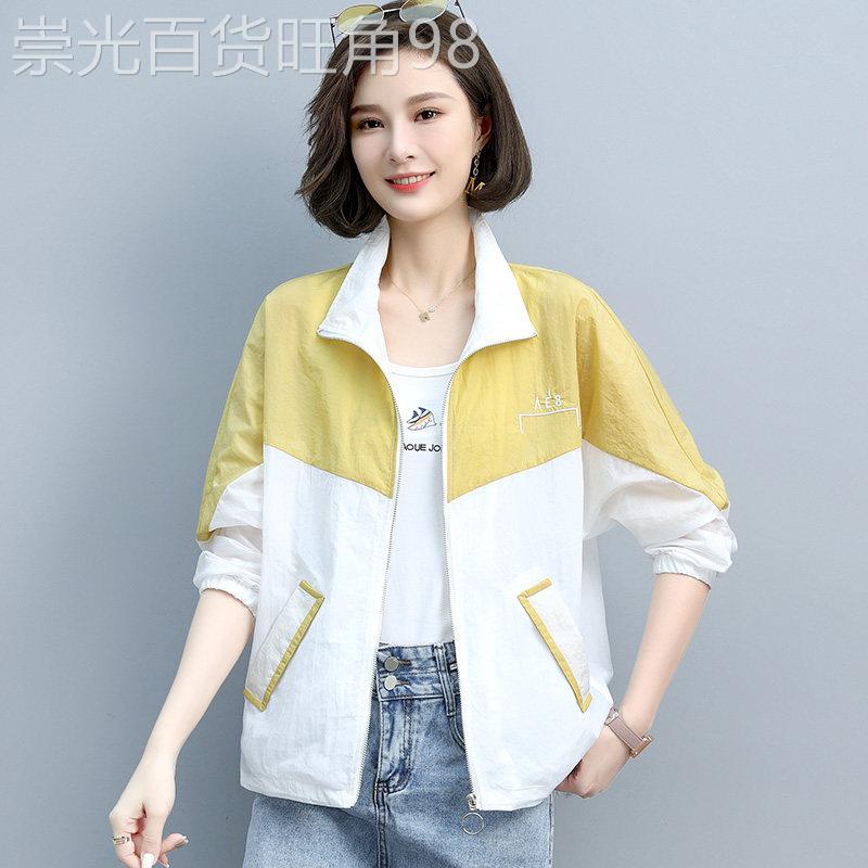 女士防晒衣宽松2026新款夏装薄款透气防紫外线防晒服大码上衣外套