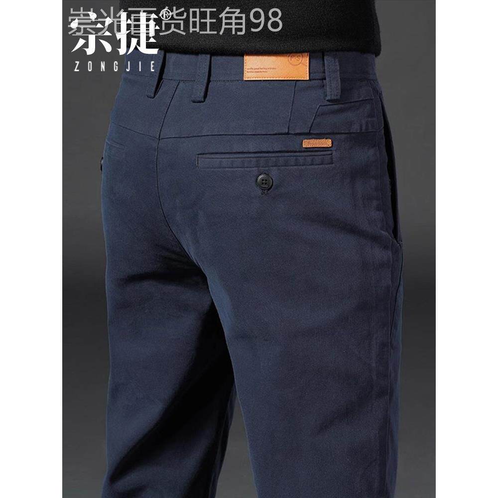 香港高端休闲裤男士2025秋季新款修身直筒裤子春秋纯棉商务西裤男
