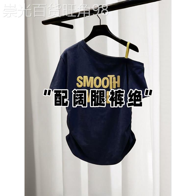 斜肩露肩短袖T恤女2026夏季新款设计感撞色肩带褶皱收腰印花上衣
