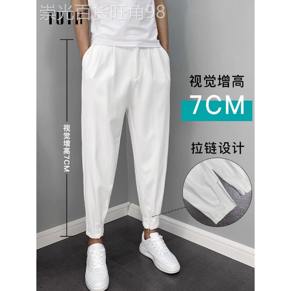 休闲西裤男士夏季高级感纯色束脚哈伦裤潮牌修身百搭小脚九分裤子