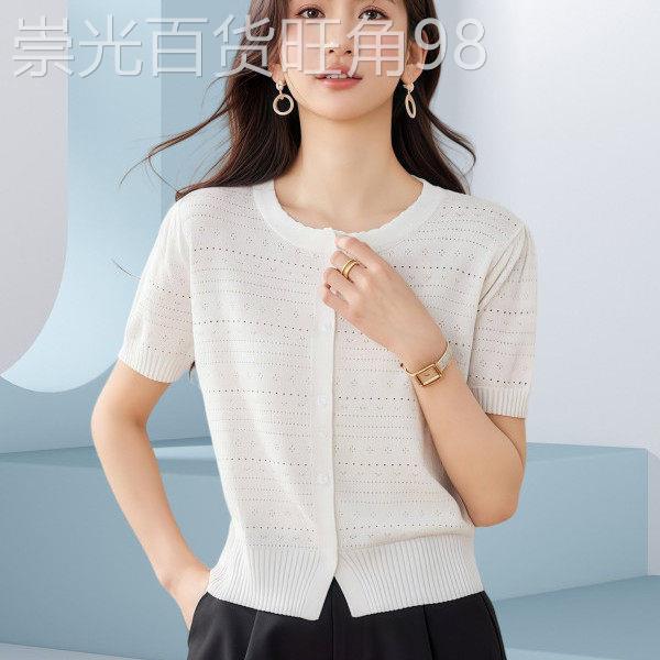 短袖t恤女2026新款冰丝镂空针织开衫小个子洋派独特别致短款上衣