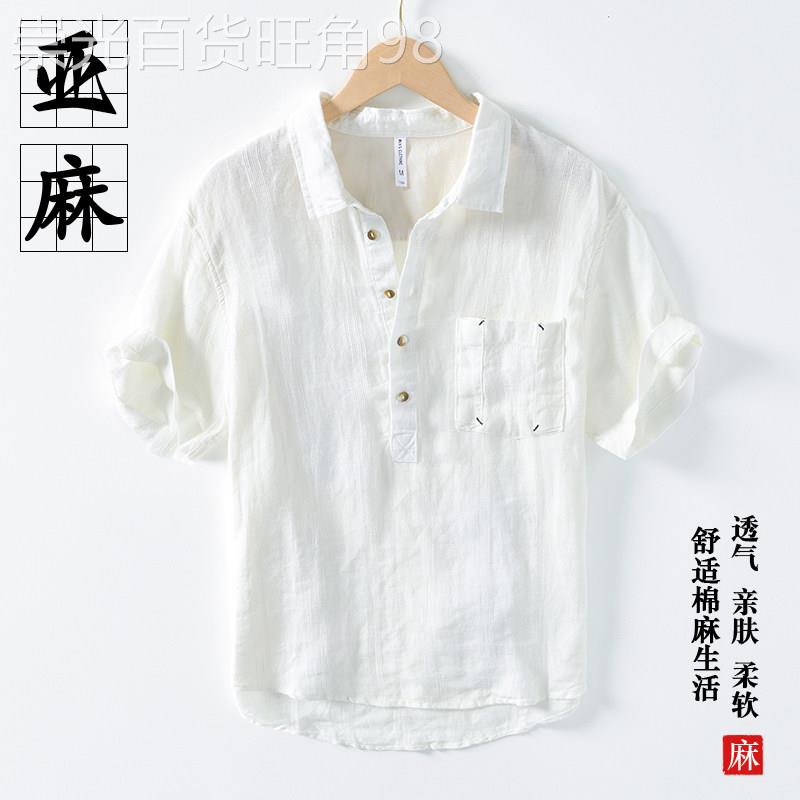香港纯亚麻衬衫男夏季薄款休闲宽松白色上衣麻料布料短袖条纹衬衫