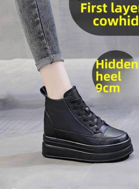 头层牛皮真皮高帮鞋内增高9CM轻便厚底及踝靴黑色保暖厚绒短靴女