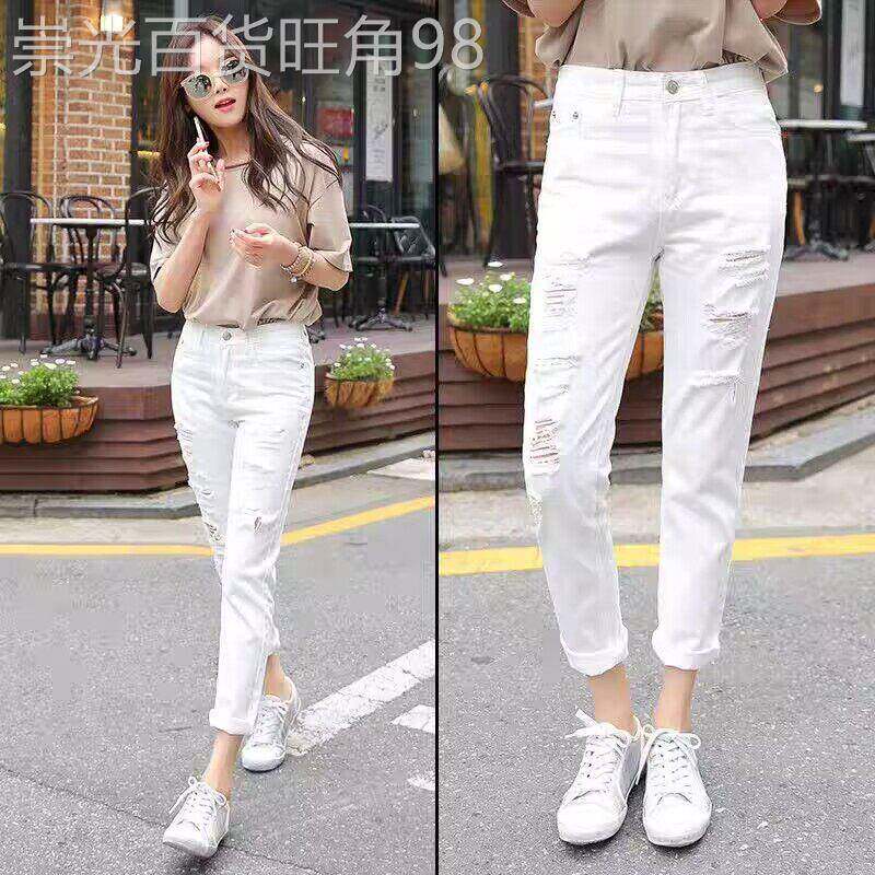 潮牌白色破洞牛仔裤女夏季薄款宽松显瘦九分裤小脚小个子哈伦裤子