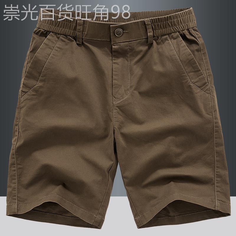 MAROLIO~夏季纯棉休闲短裤男宽松薄款松紧腰舒适简约大尺码五分裤