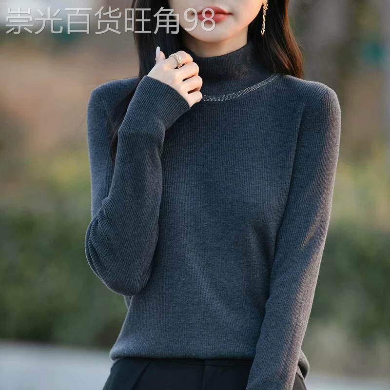 韩版小众时髦银丝烫钻半高领套头毛衣女秋冬修身显瘦打底针织毛衫