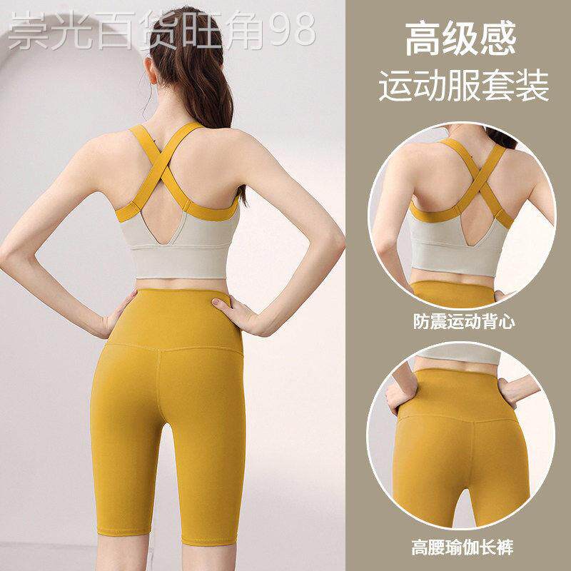 韩国2026年新款高级感运动健身套装女夏季防震跑步训练瑜伽服背心
