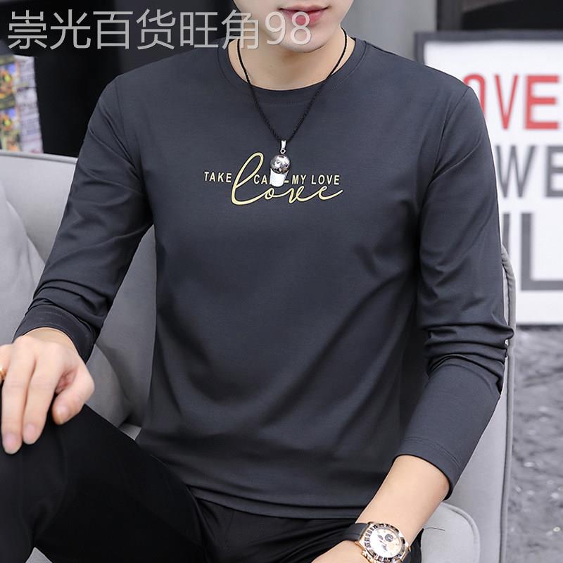 莫代尔长袖t恤男士2025春秋装内搭圆领打底衫潮流烫金印花秋衣服