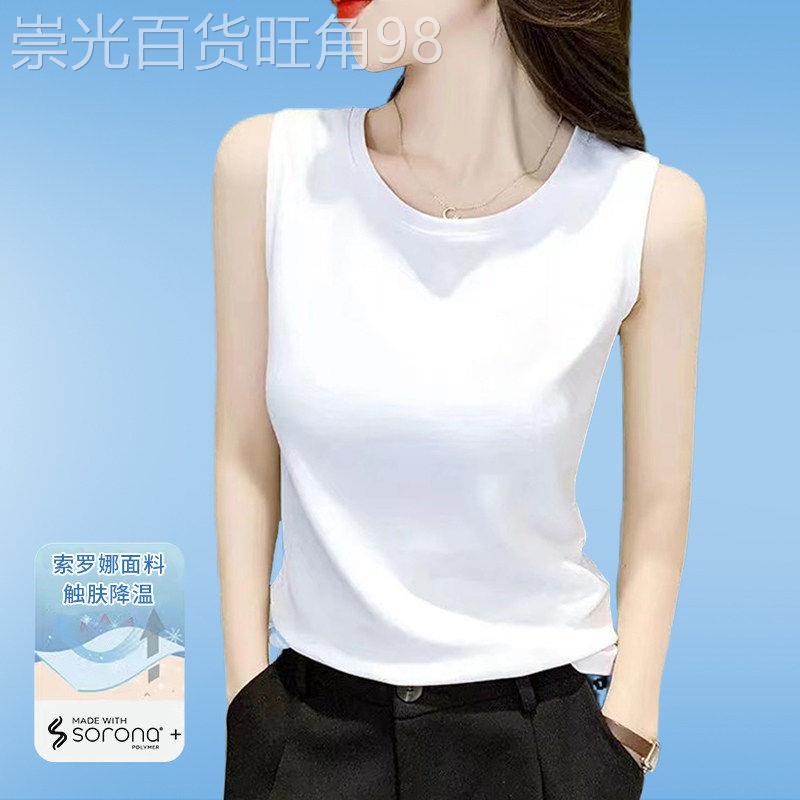 韩国简约百搭白色吊带背心女内搭2026年夏季外穿无袖T恤打底上衣