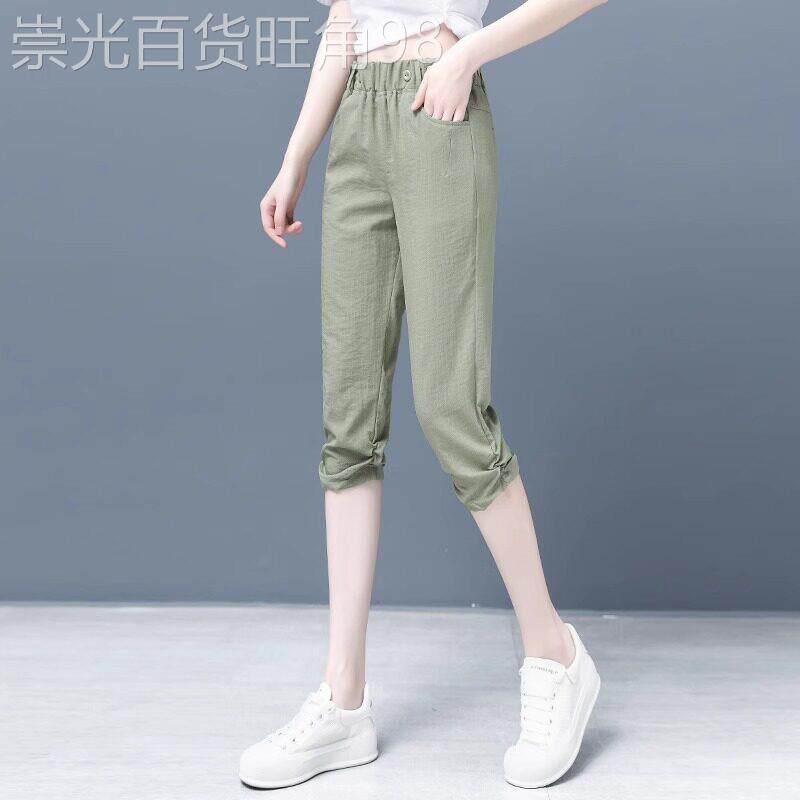 冰丝宽松显瘦薄款休闲裤女2025年夏季新款时尚百搭减龄七分哈伦裤