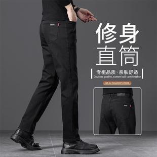香港高端不掉色黑色牛仔裤男秋冬款直筒修身男裤弹力休闲裤子加绒