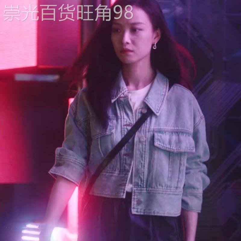 流金岁月朱锁锁倪妮同款蓝色短款牛仔外套女韩版宽松休闲夹克上衣