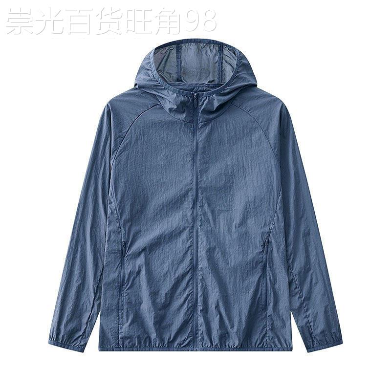 MK防晒衣男夏季抗UV超薄透气凉感皮肤衣速干衣连帽男士外套