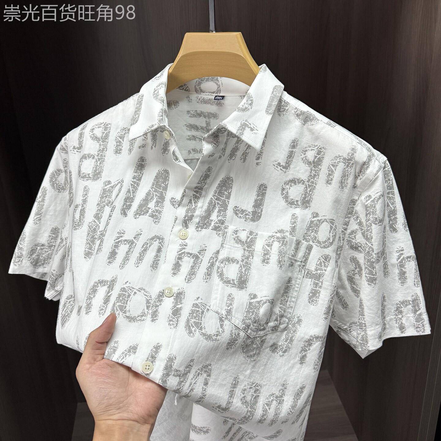 潮牌扎染印花字母短袖衬衫男士夏季有口袋半袖翻领开衫休闲风衬衣