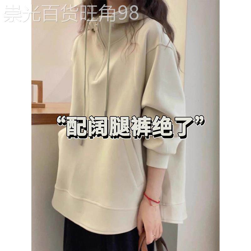 欧货半拉链正肩连帽卫衣女春秋大码胖mm显瘦中长款遮屁股洋气上衣
