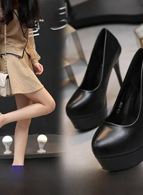 潮牌秋季新款超高跟鞋12cm夜场防水台细跟职业黑色圆头百搭单鞋女