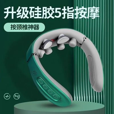 按摩仪颈椎病按摩器经络疏通理疗仪颈椎专用护肩颈脉冲牵引加热敷
