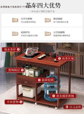 茶台烧水壶一体茶车家用实木移动非阳台茶几茶具套装小茶桌茶包邮