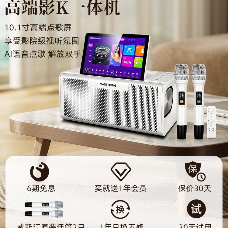 包邮家庭KTV音响套装点歌一体机全套家用客厅K歌卡拉OK影院